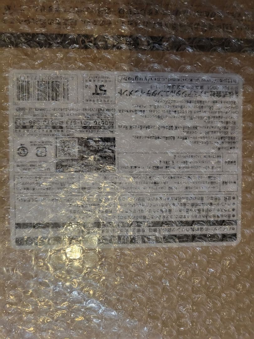 遊戯王COMPLETEFILE白の物語未開封box