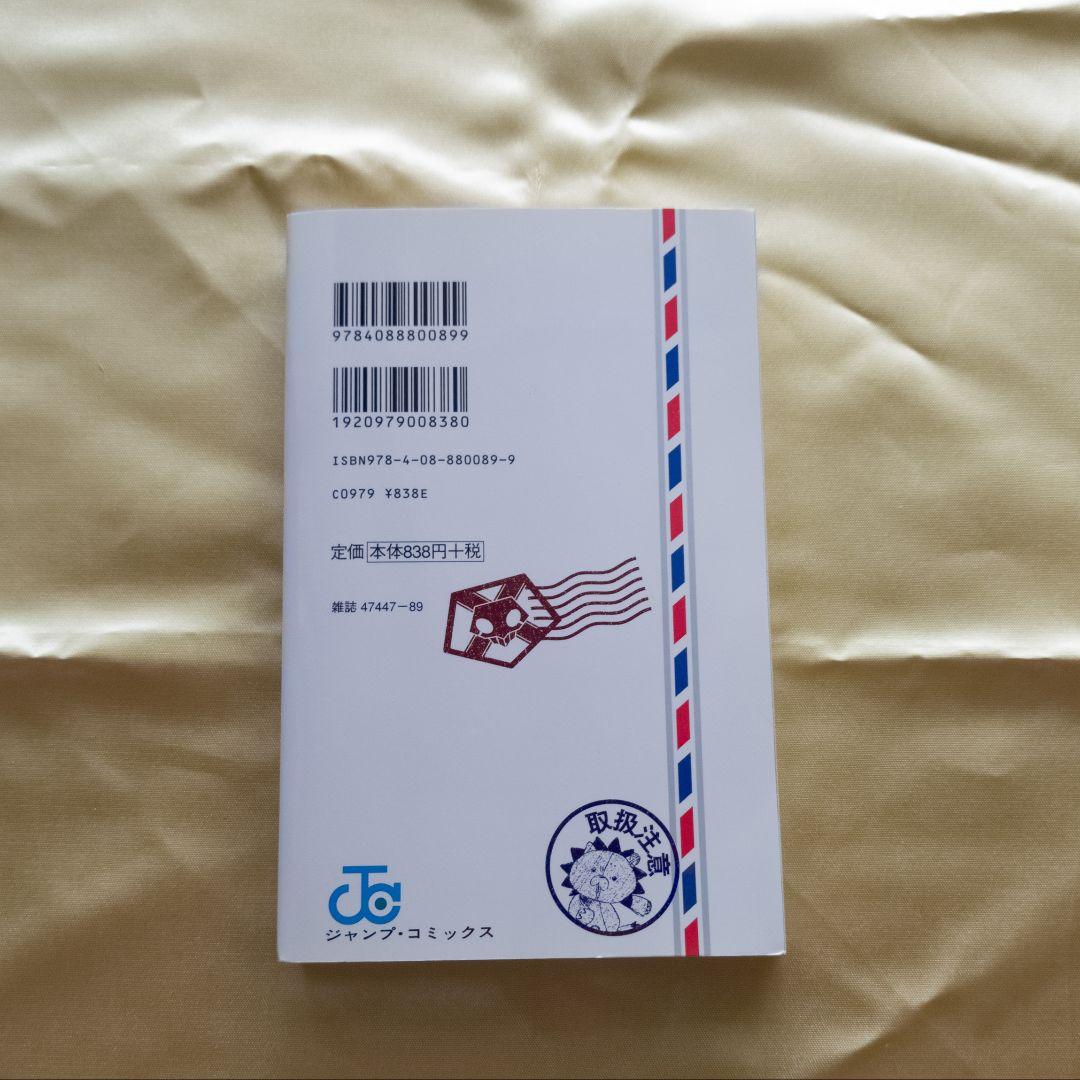 【レア美品】BLEACH mails ポストカードブック 久保帯人 初版