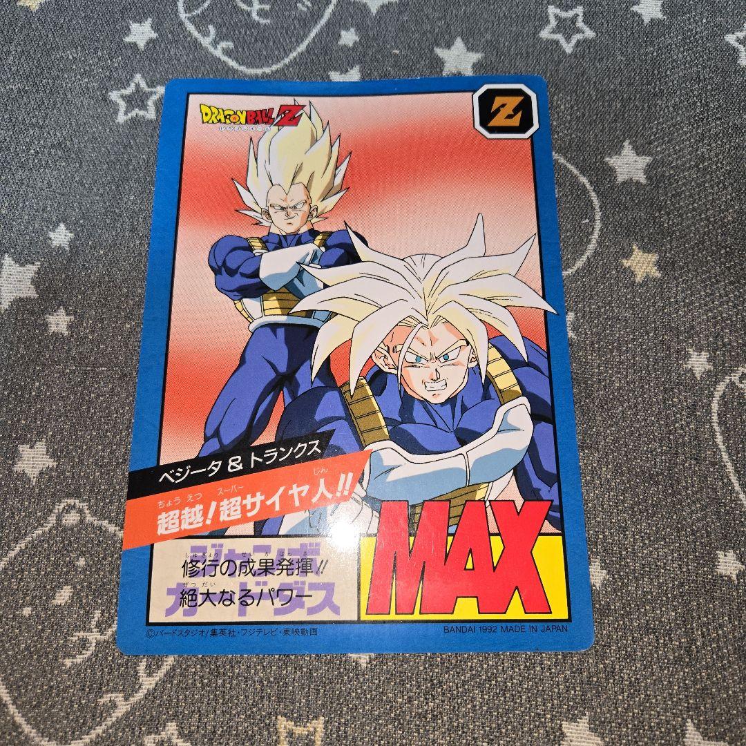 ドラゴンボールZ ジャンボカードダス　まとめ売り