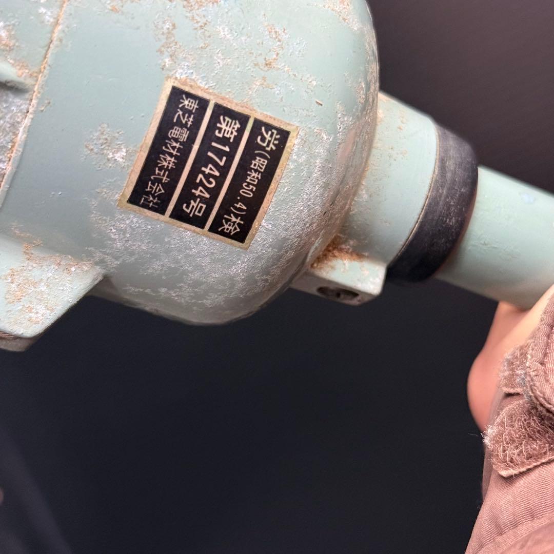 東芝 防爆ライト インダストリアル 工業系 ヴィンテージ 堅牢 TOSHIBA