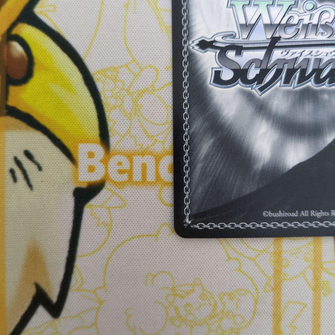 輝く夜空 かなで SP サイン