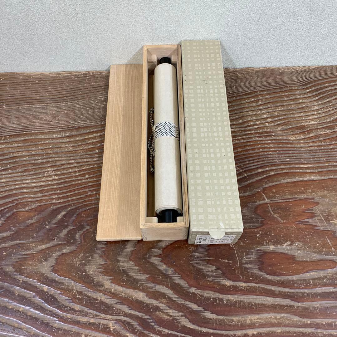 美品 掛け軸 東福寺同聚院 西部文浄作「明歴々露堂々」共箱 禅語 茶掛け