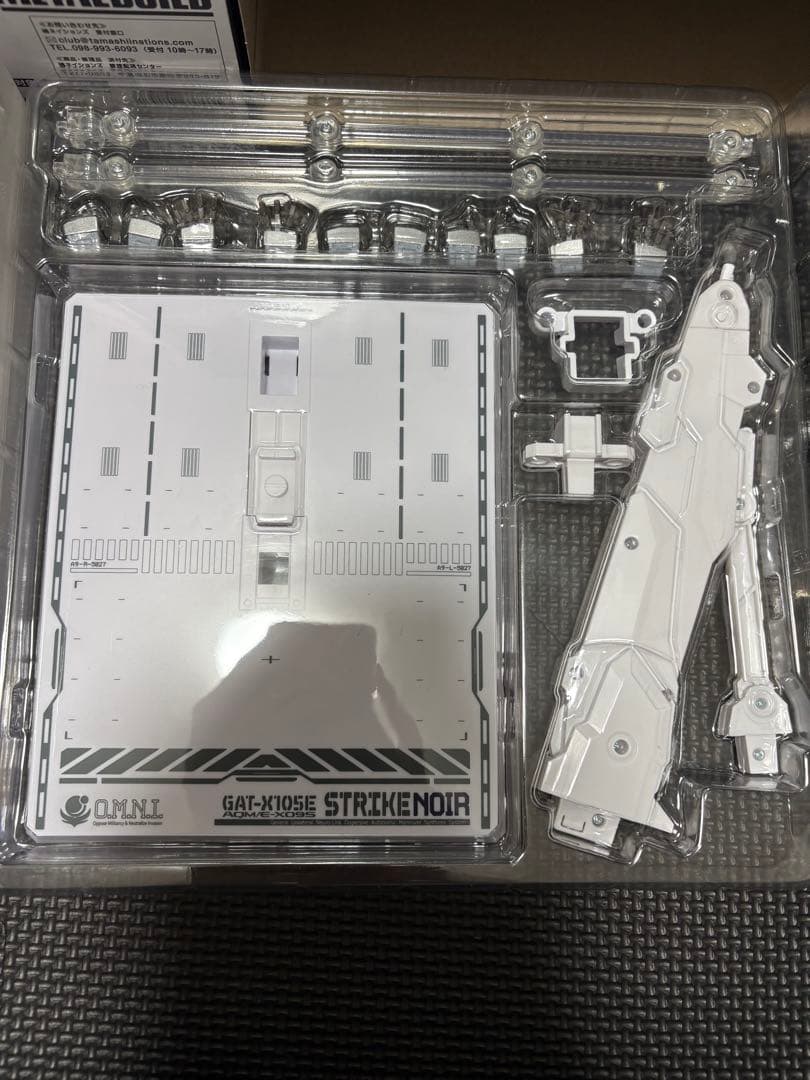 【メタルビルド】ガンダムアストレイ レッドフレーム改・ストライクノワール