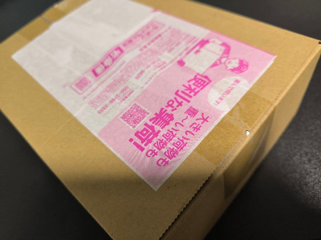 【ダンボール未開封】 スタートデッキ100 2個セット バトルコレクション