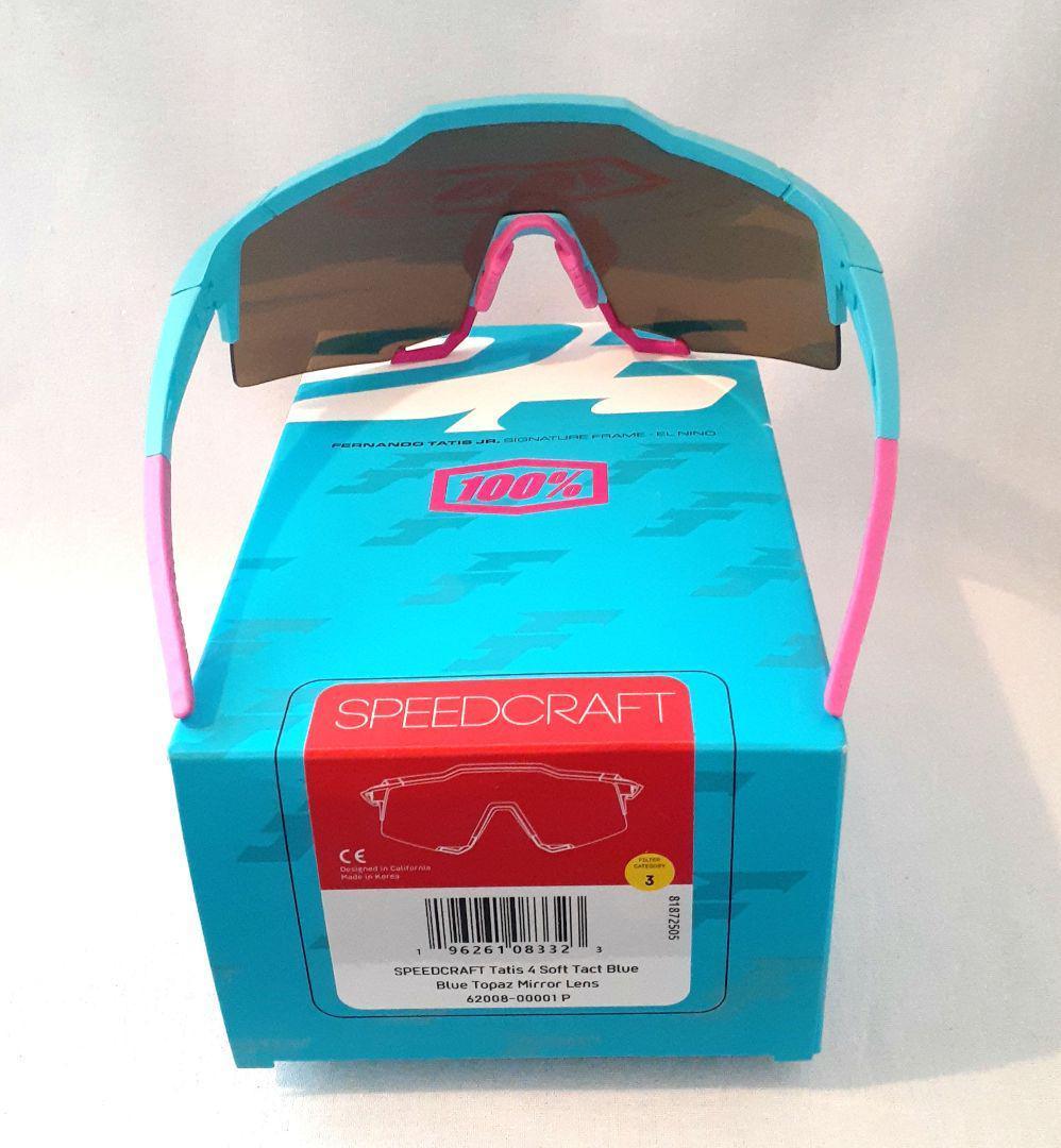 あーーる 100% SPEEDCRAFT タティス 2025