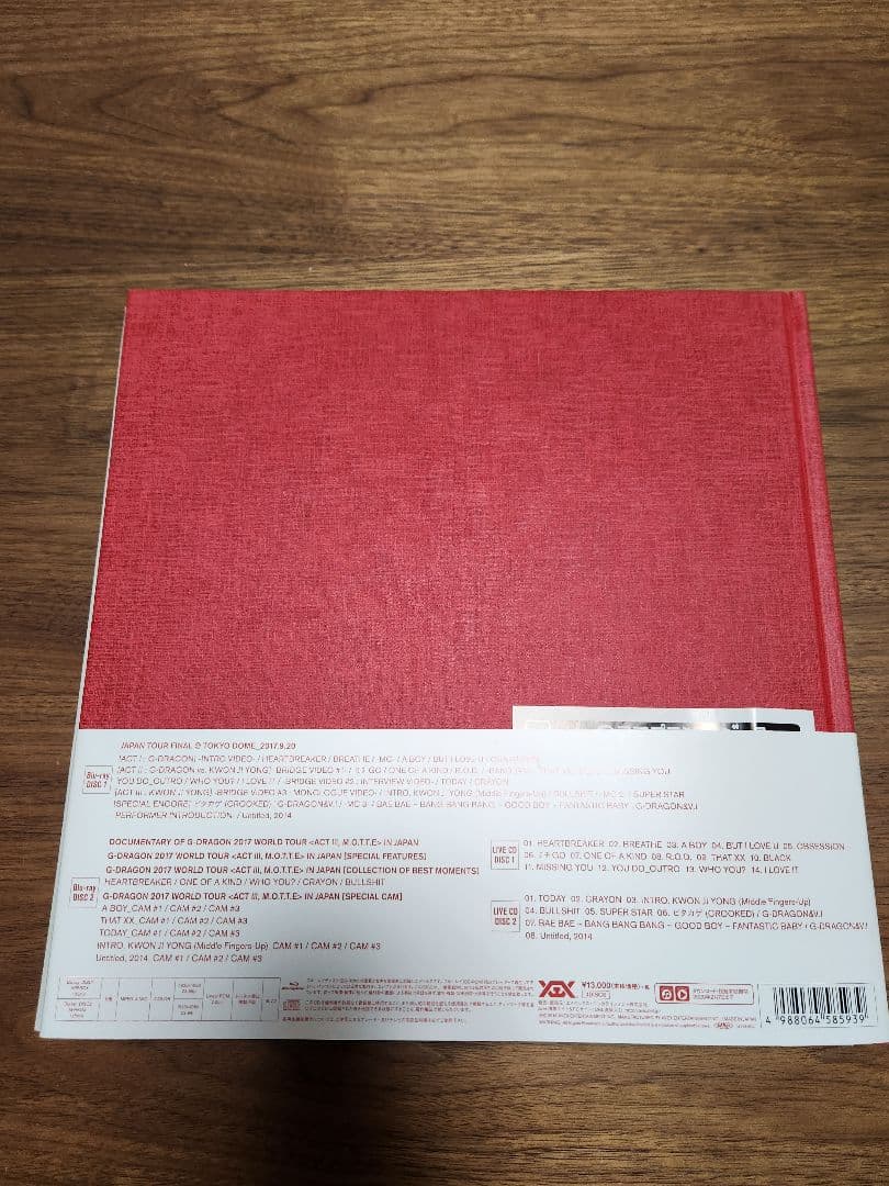 【匿名配送】G-DRAGON 初回限定盤２点セット