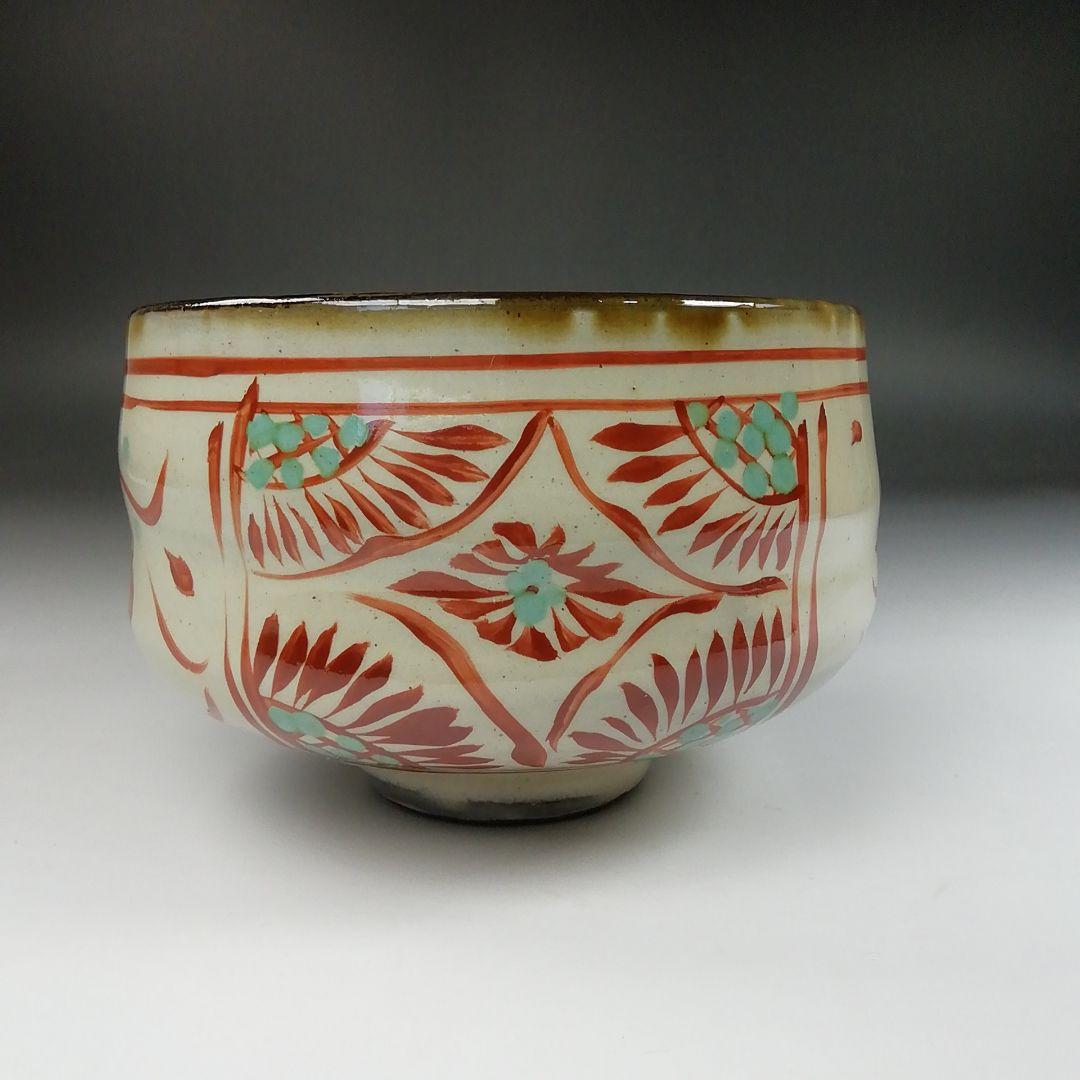 Ｔ２６　茶碗　『壷屋焼』『赤絵茶碗』『新垣勉』　共箱　抹茶碗　茶道具