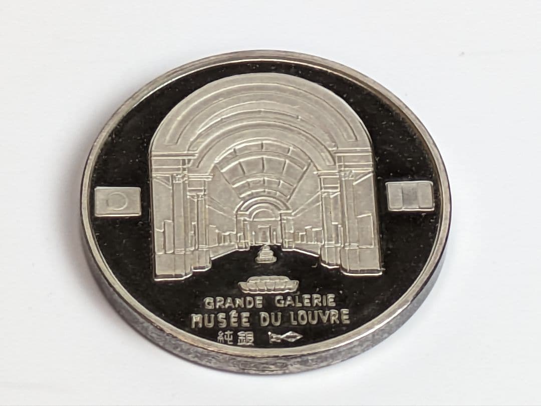 永遠の微笑 『モナリザ』日本初公開記念 メダル 純銀製 1974年 検定マーク付