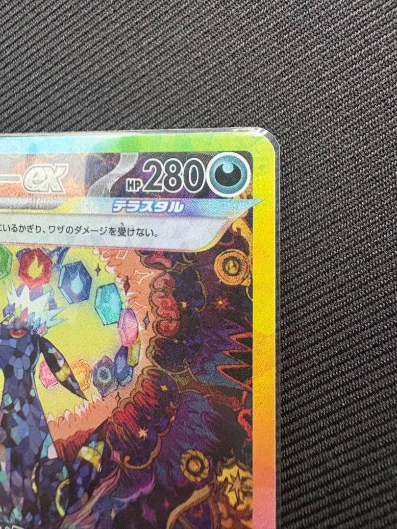 幸*様 ポケモンカード ブラッキーex SAR