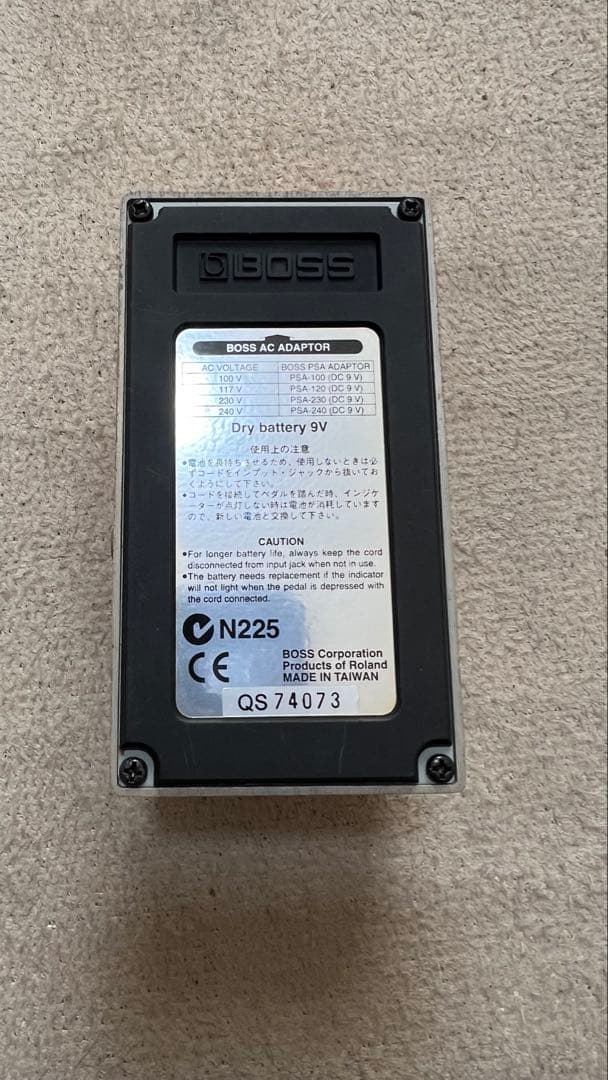 BOSS DS-2 ディストーションペダル