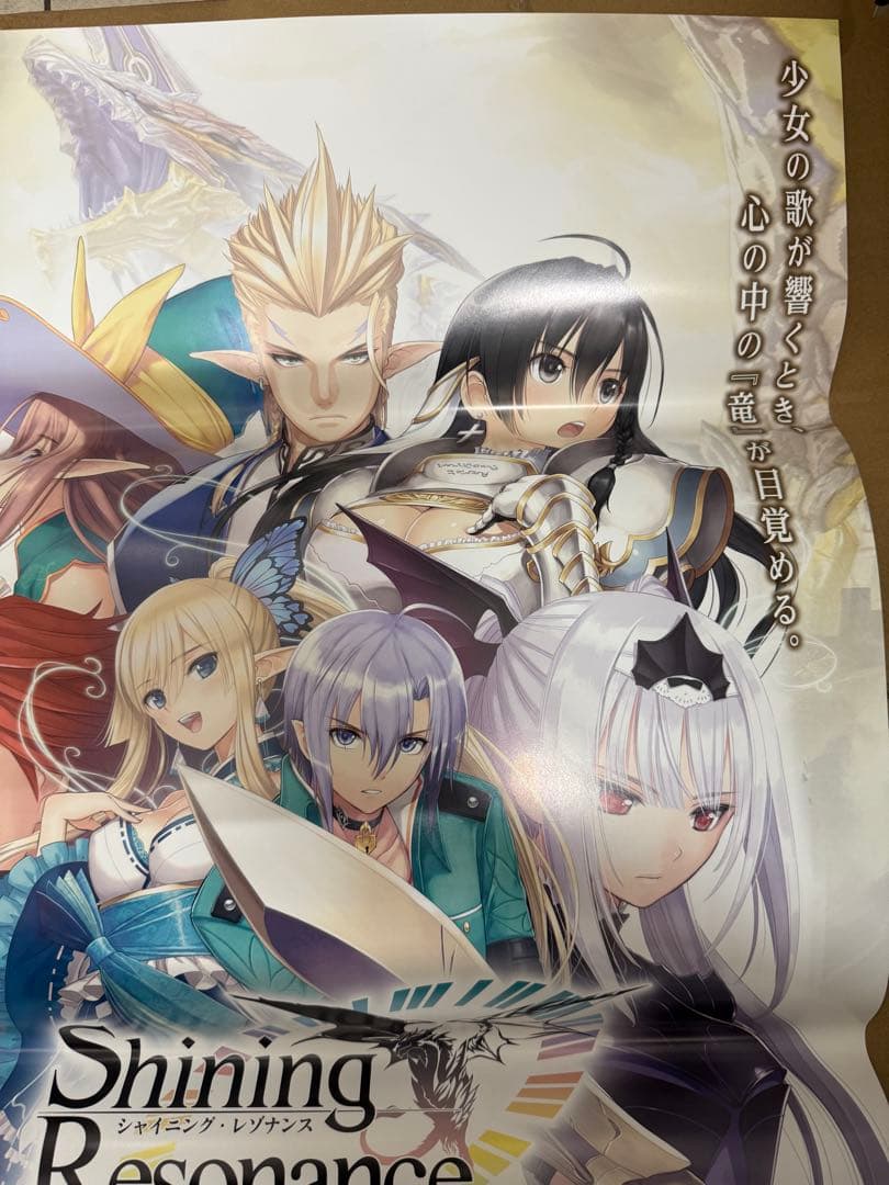 シャイニングレゾナンス　店頭販促用ポスター