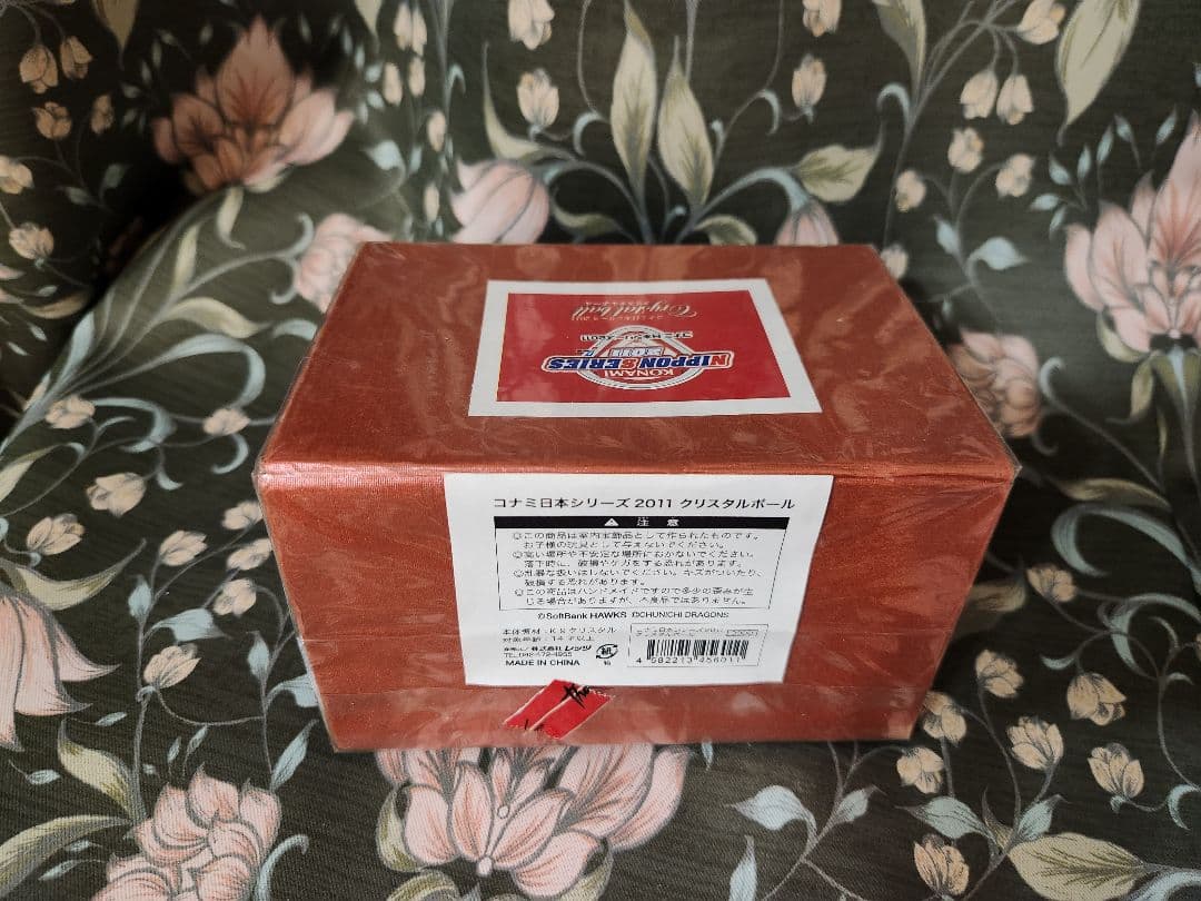 コナミ日本シリーズ2011 記念クリスタルボール
