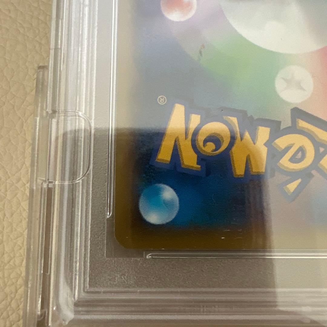 【最安値・早い者勝ち・PSA10】旧ポケモンセンターのお姉さんSR #086