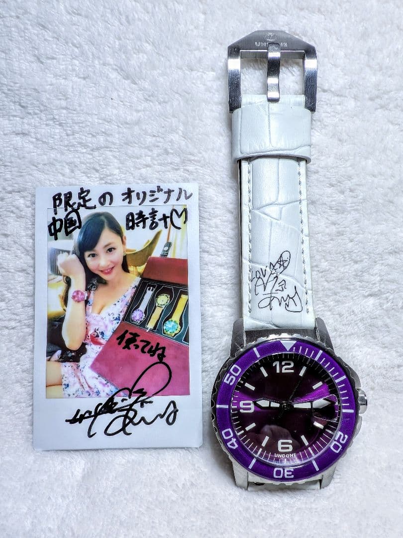 杉原杏璃 超限定 腕時計 世界に1/4個の超限定品！直筆サイン入りチェキ付き