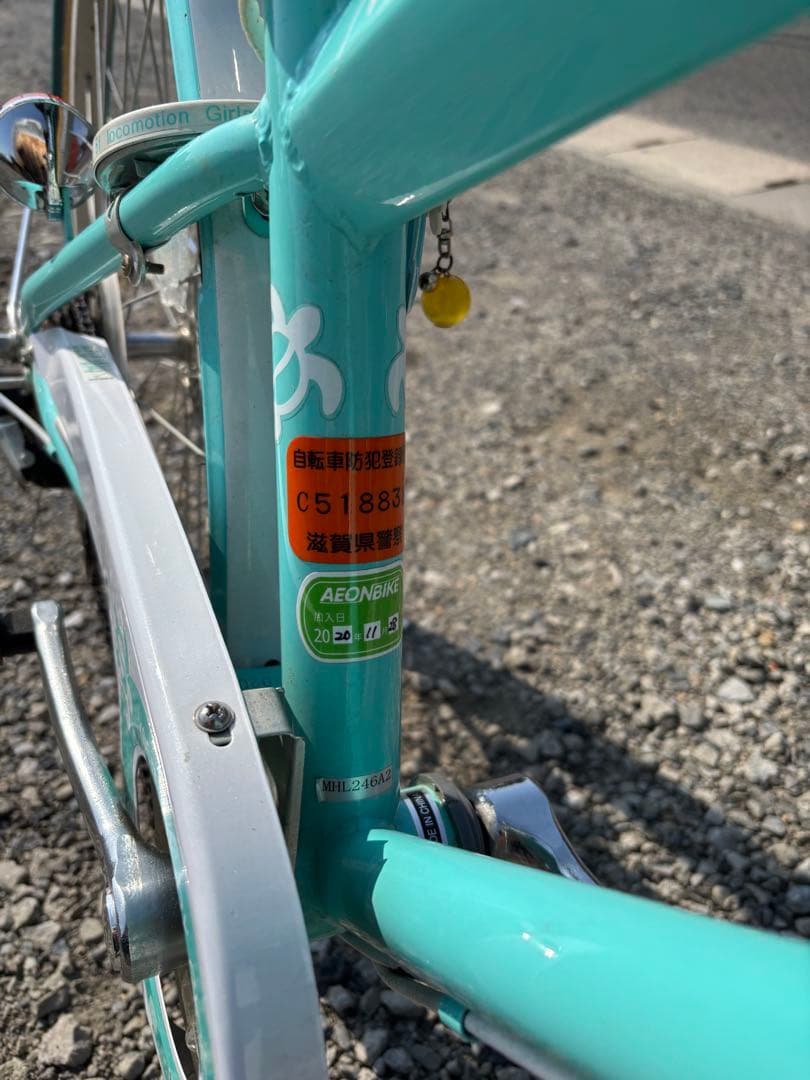 子供用自転車 24インチ マハロ ライトグリーン イオンバイク　maharo