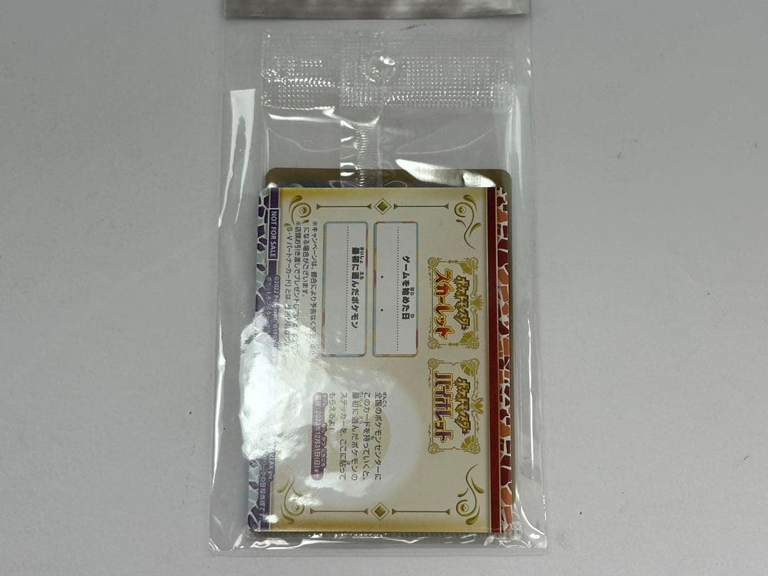 Switch ポケットモンスター スカーレット バイオレットダブルパック