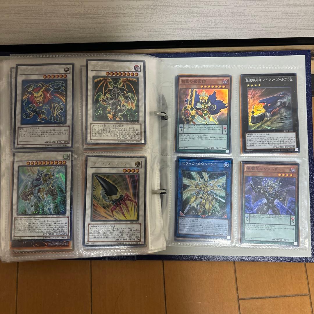 （バラ売りOK）遊戯王カード　引退品　part3
