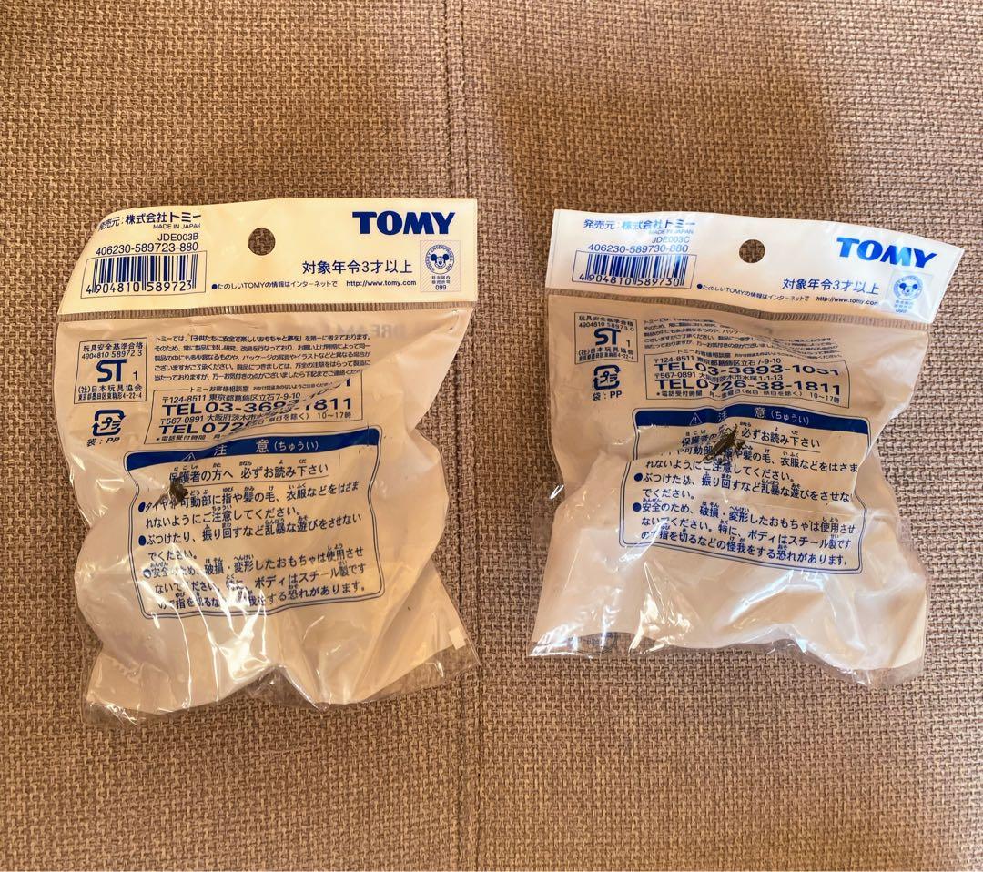 JAL ドリームエクスプレス 21 ミニプルバックレア 未使用品 2点