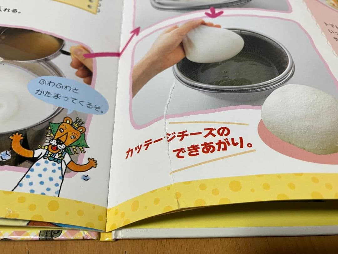 【24冊】食育えほん　チャイルド本社　たべるのだいすき　2年分