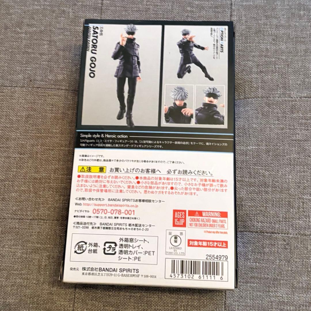 S.H.Figuarts 呪術廻戦 五条悟　SHフィギュアーツ