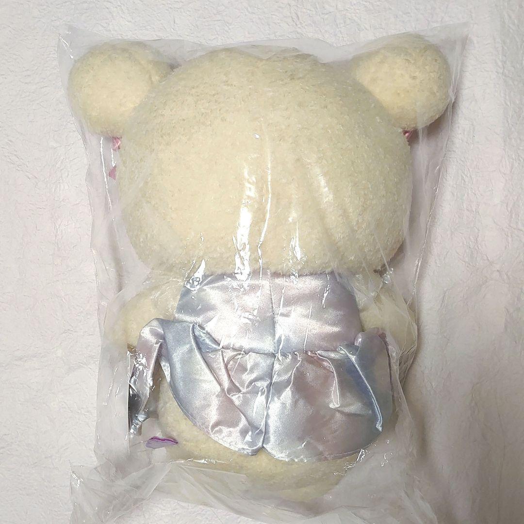 リラックマストア限定 お空のくるりんわたあめ コリラックマ ぬいぐるみ