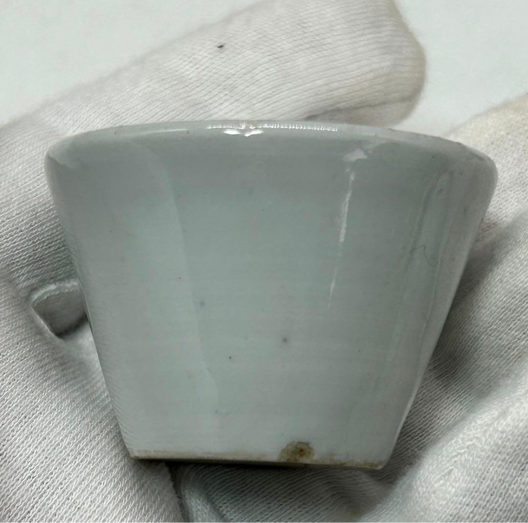 中国　清時代　染付&白磁　くいのみ2点　送料込み0929