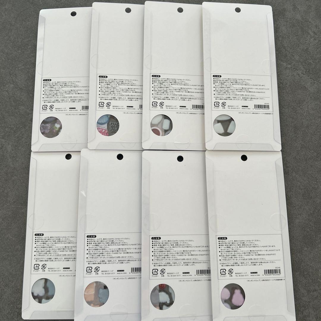 [正規品]BONBON DROP シール 和柄 新作8点セット クーリア