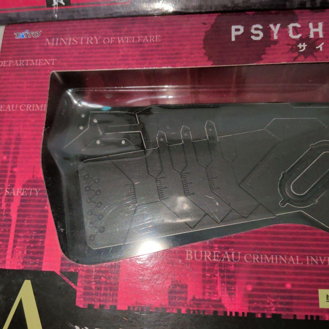 PSYCHO-PASS/サイコパス ドミネーターサウンドフィギュア　2個セット