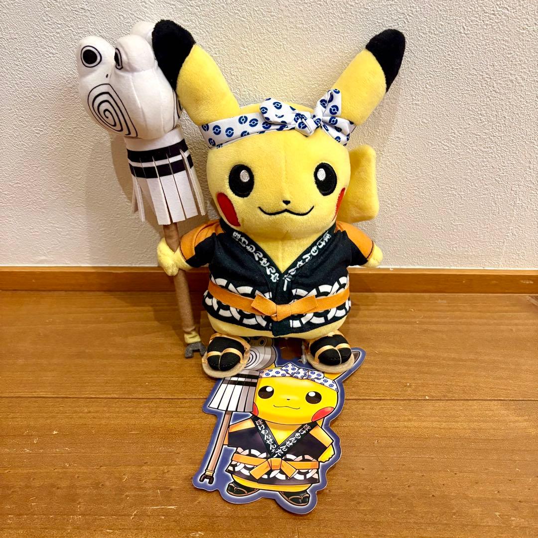 ピカチュウ ポケセン＆WCS2022・WCS2024限定 ぬいぐるみ 5体セット