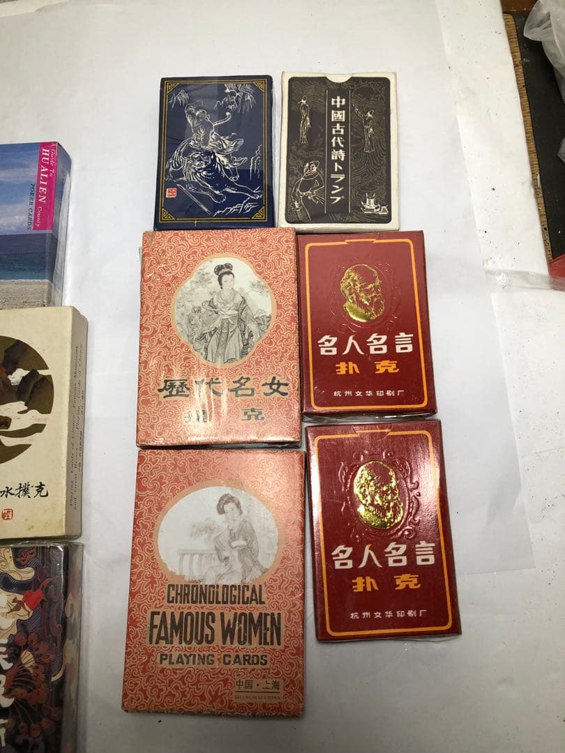 トランプ 中国 レトロ