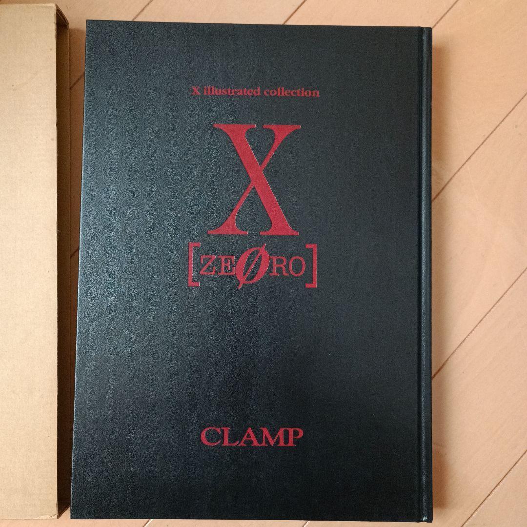 CLAMP　X画集illustrated collection X [ゼロ]