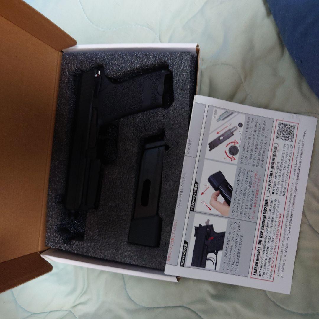 BH-USP Tactical CO2ガスブローバック