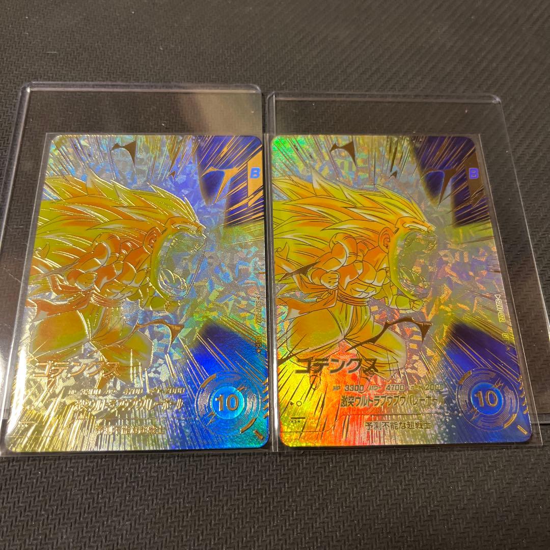 ドラゴンボールスーパーダイバーズ　SDV7-022 ゴテンクス　パラレル