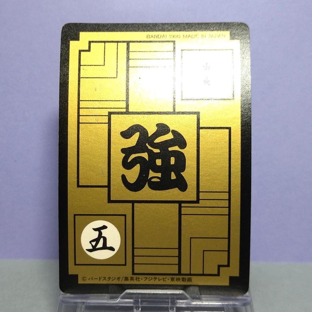 No.182 当時もの ドラゴンボールＺ カードダス 本弾 鳥山明 プリズム