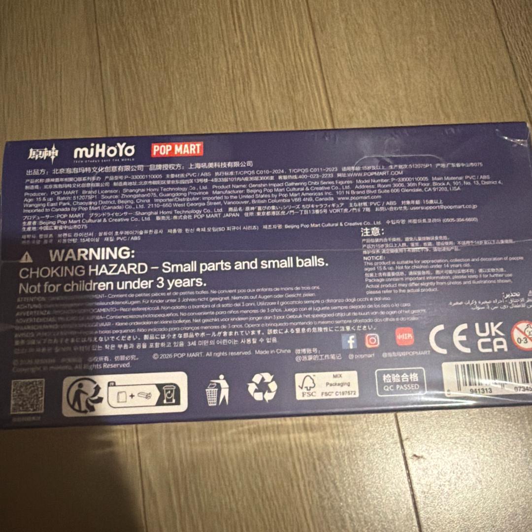 【原神・公式】　ポップマート　フィギュア　新品　1箱セット