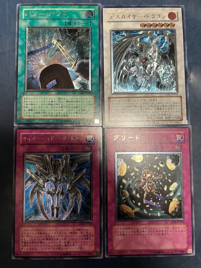 は*き様 E•HERO フレイム・ウィングマン レリーフ おまけ付き アルティメ