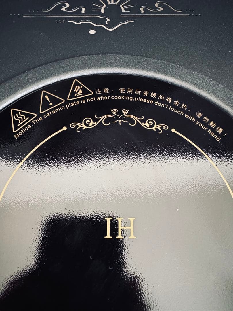 激レア！IHフラットバーナー IGT規格 ワンユニットサイズ ブラックキャンプ