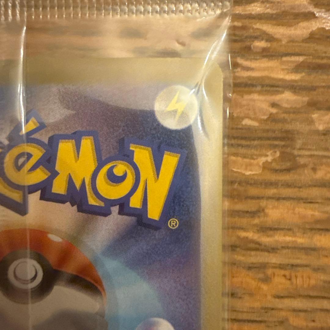 ポケモンカード ピカチュウ Rレア HP70