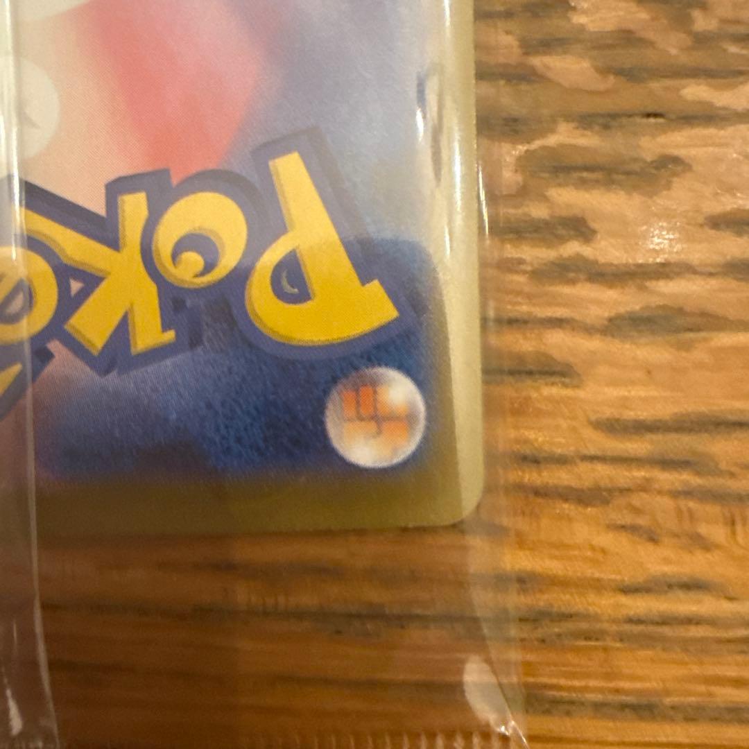 ポケモンカード ピカチュウ Rレア HP70