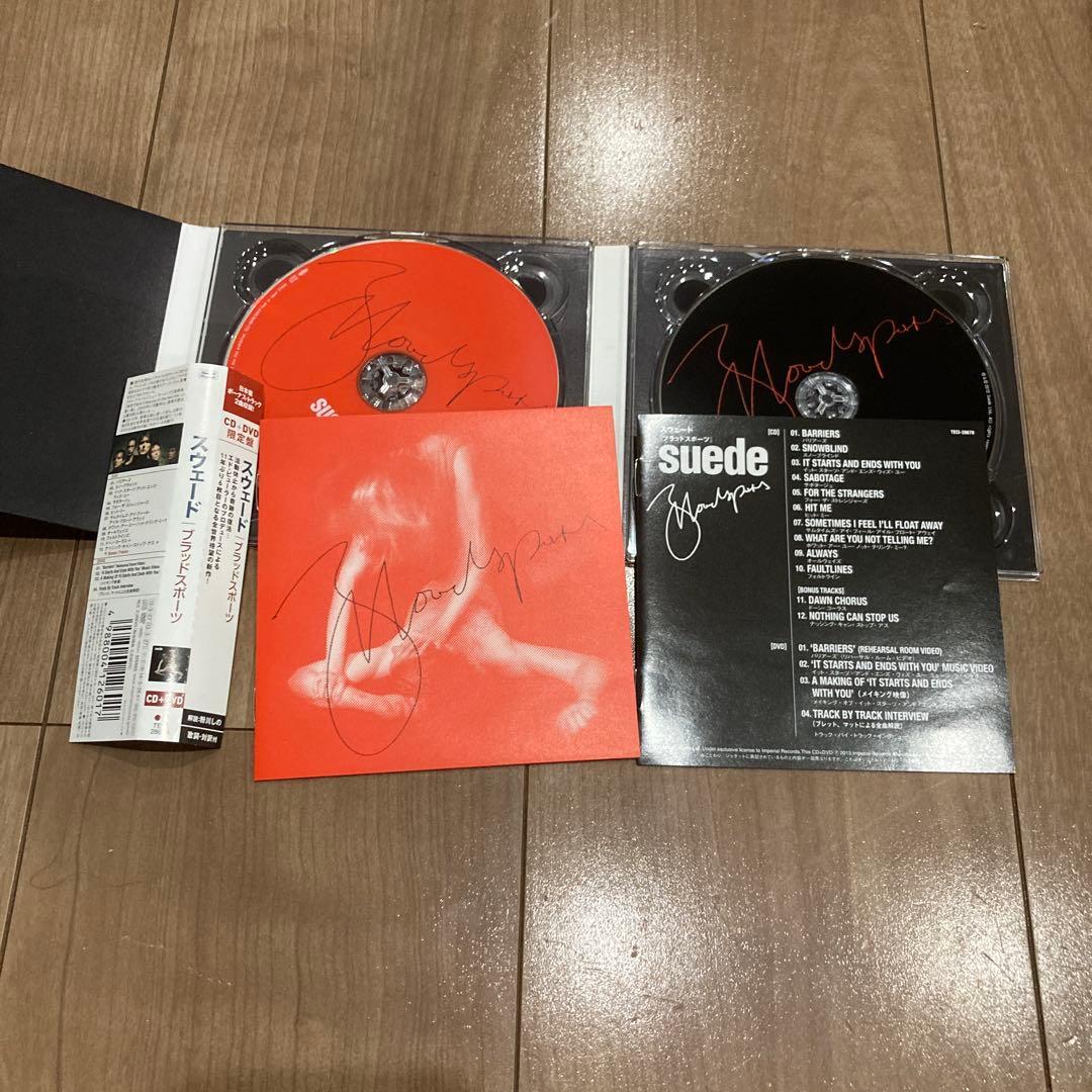 国内版　Suede スウェード　プレミア仕様　DVD付き　限定版　デラックスエデ