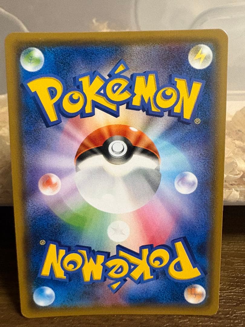 ピカチュウ＆ゼクロムGX SR 100/095