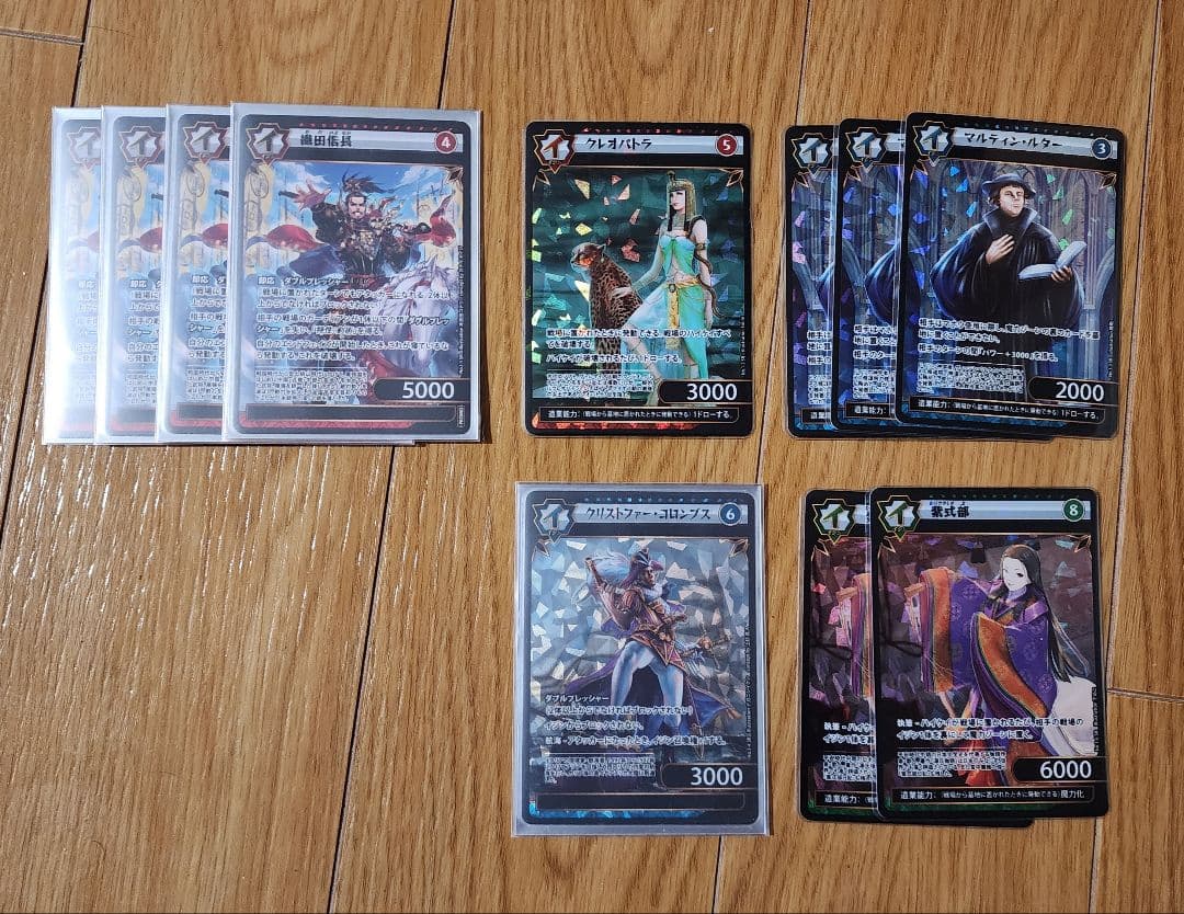 イジンデン 引退品