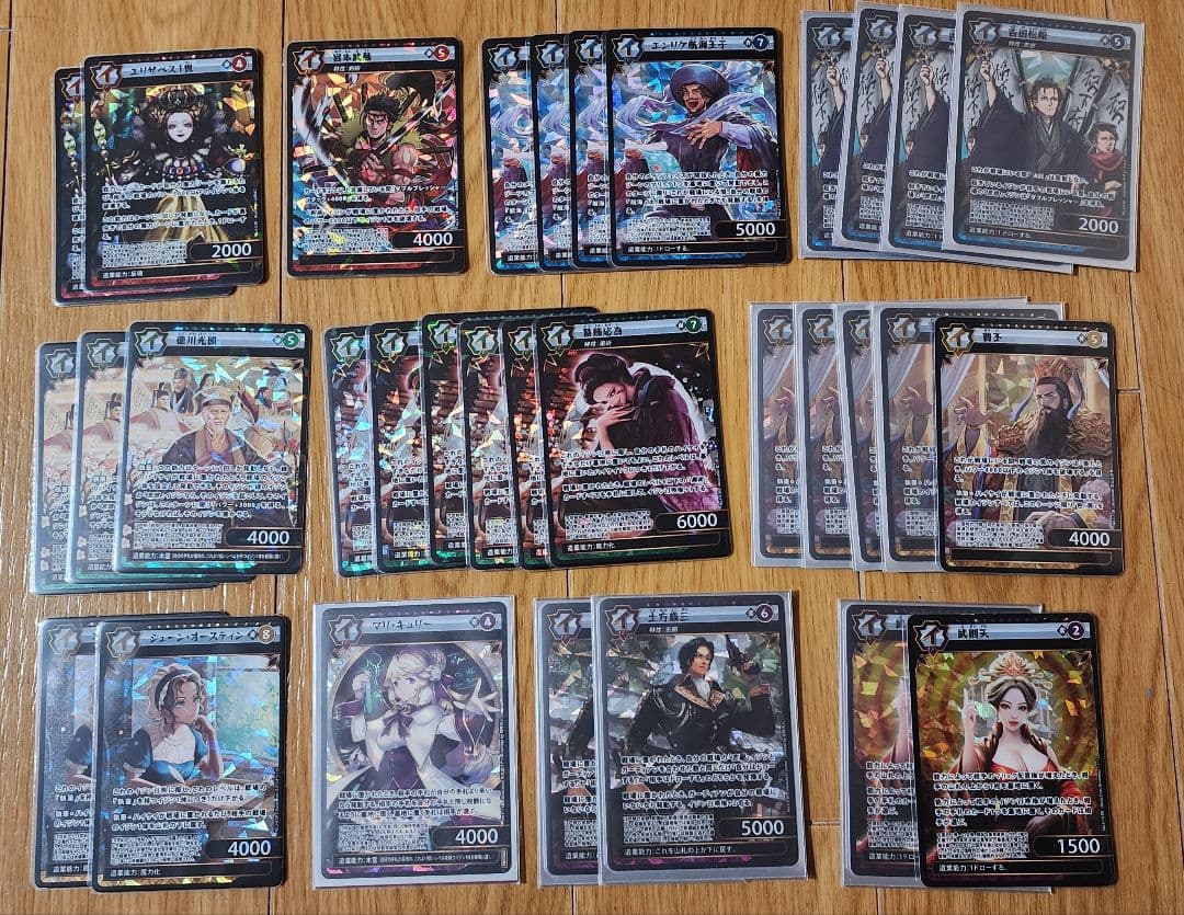 イジンデン 引退品