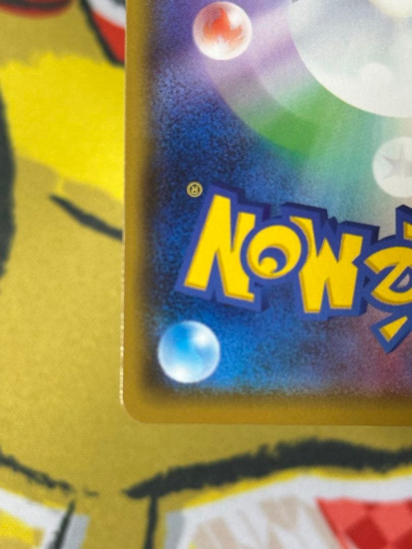 犬*様 アローラの仲間たち：リミテッドコレクション　マスターバトルセット PRO