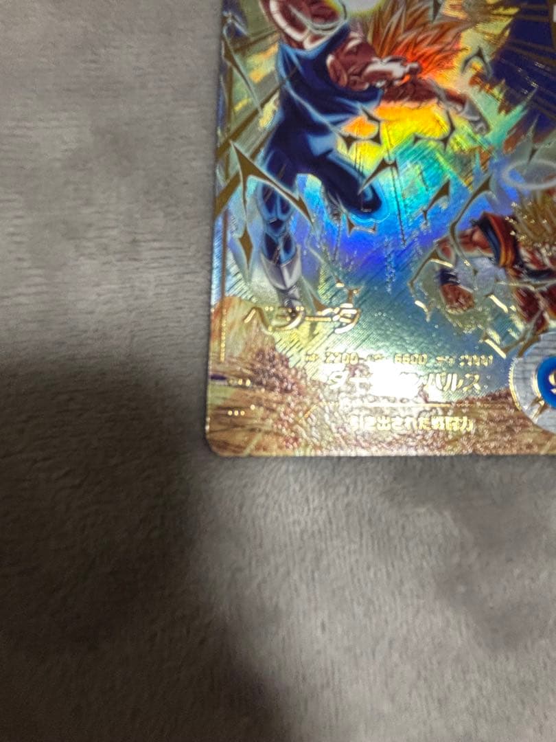 ドラゴンボールスーパーダイバーズ GDR パラレルSDV6-034