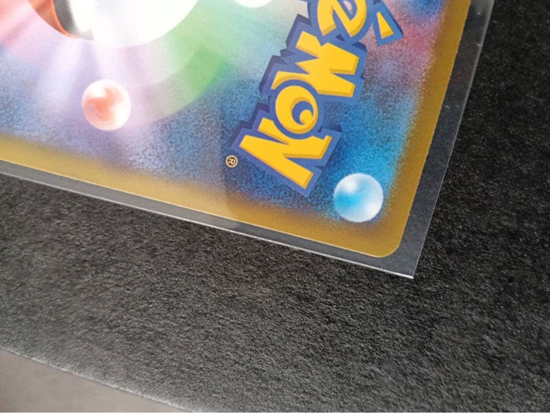新品◆リーリエの決心SAR ポケモンカード