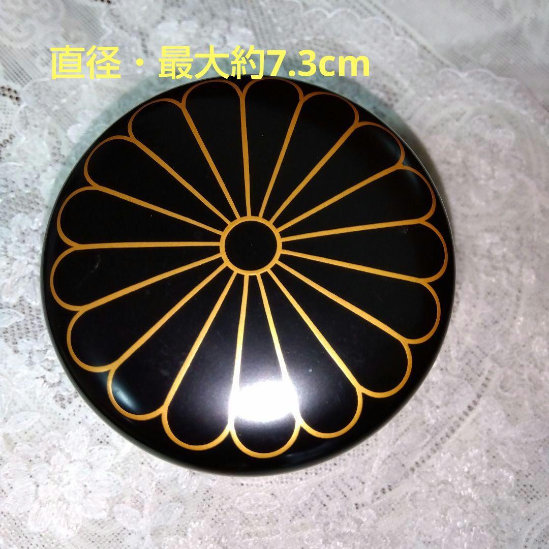 菊花大棗・茶入・即中斎・花押・岡山天満屋・1968年・共箱付き