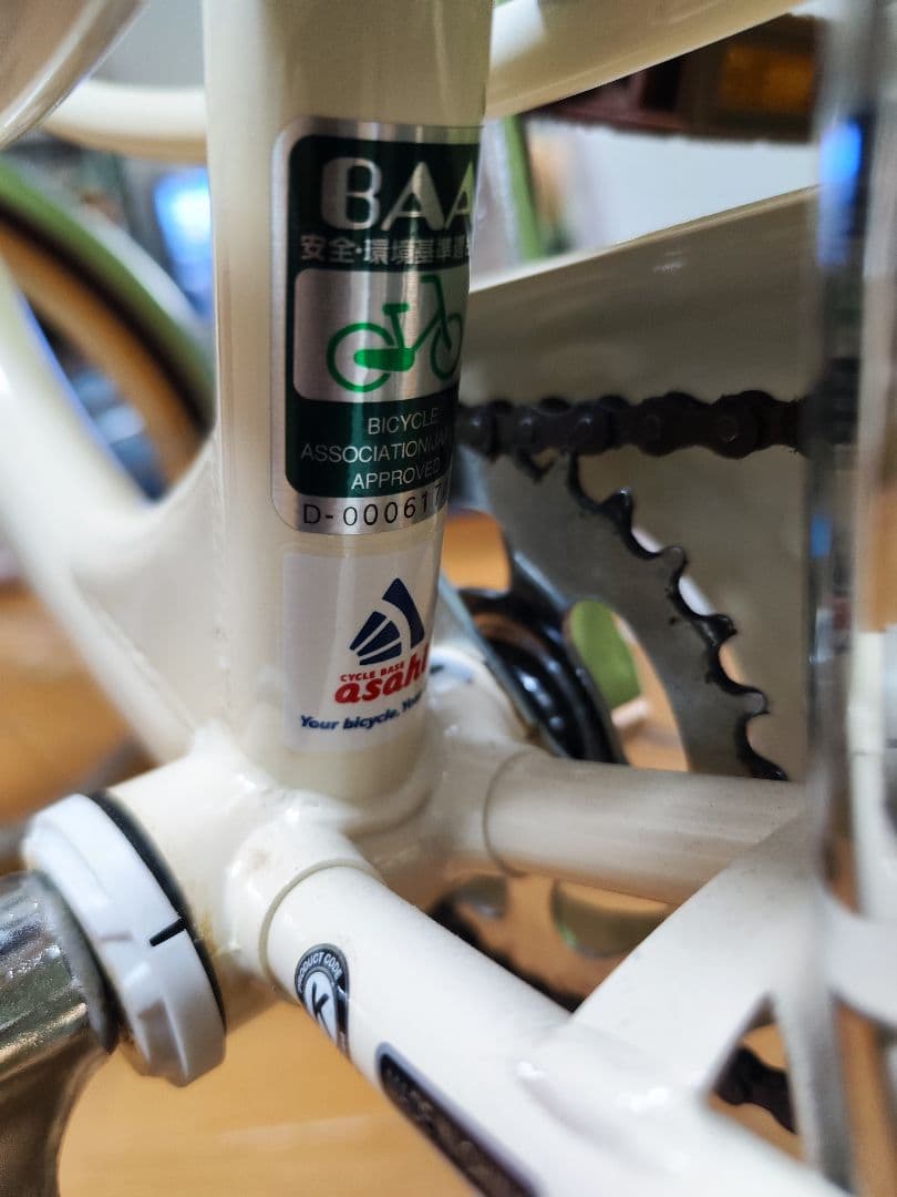 MAーJIN　asahi 子供用自転車　22インチ　 ホワイト 前カゴ付き