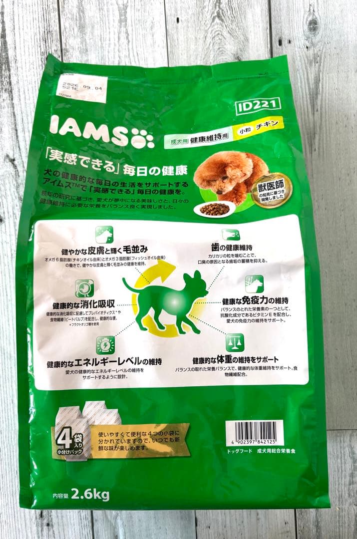 特価★IAMS 成犬用 健康維持 チキン 2.6kg×４袋★