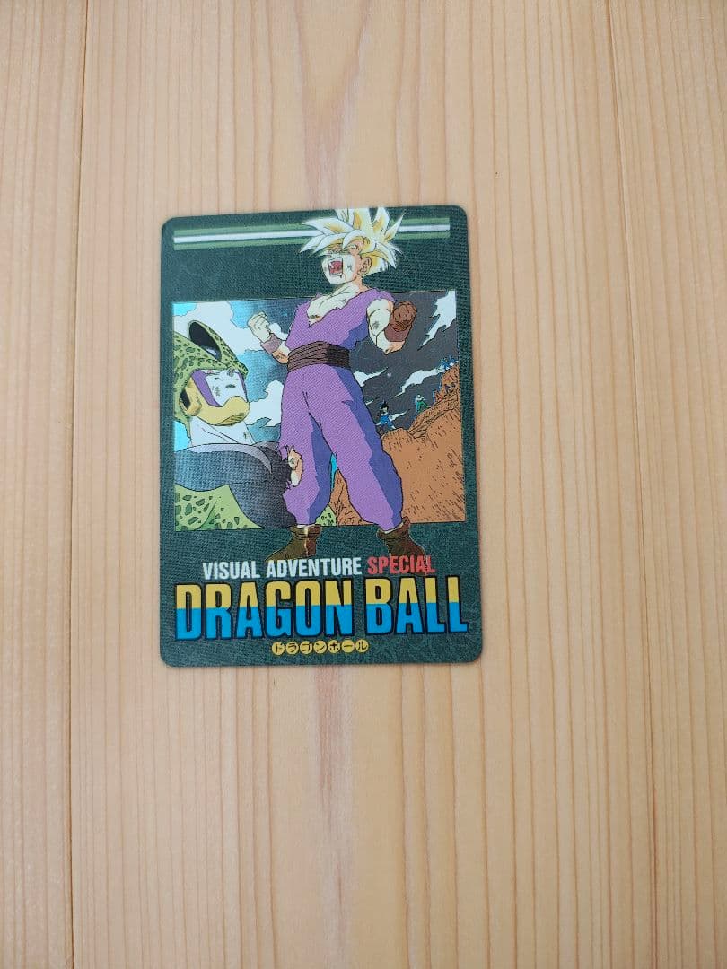 ドラゴンボール　ビジュアルアドベンチャー　スペシャル　39 怒るか孫悟飯！？